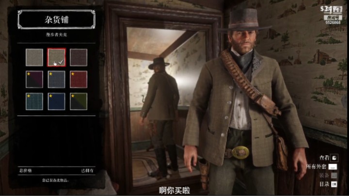 2022.1.21乡下大镖客进城(宽屏)