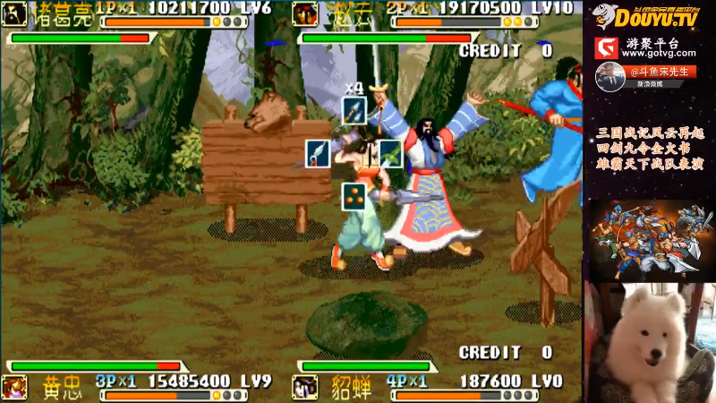 【怀旧游戏】宋先生的精彩时刻 20220125 12点场