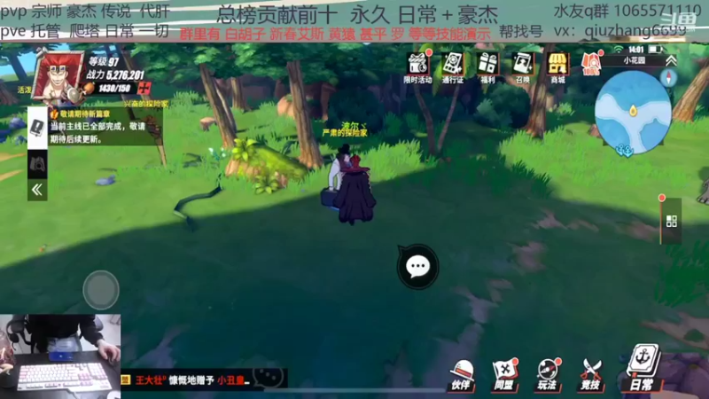 【2022-01-23 14点场】航海王阿龙：段位找阿龙没毛病
