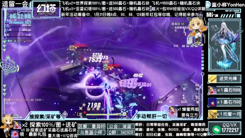 【2022-01-24 06点场】蓝小样YonHen：探索采矿做药等帮肝全部