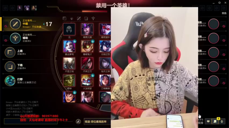 【2022-01-25 13点场】天仙老婆呀：钻石排位：想冲带师