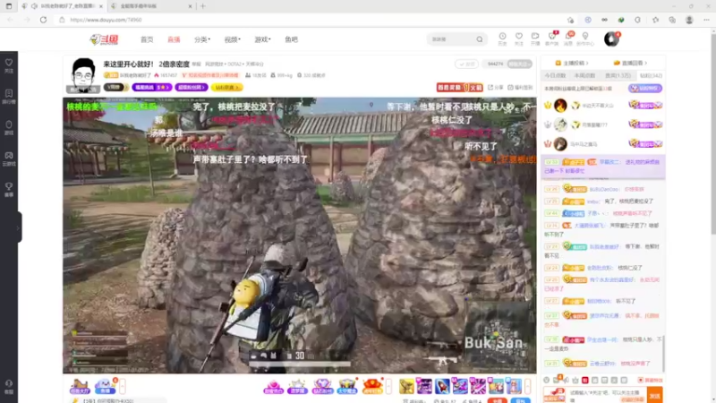 【2022-01-25 19点场】野生小师妹：来了来了！今天还是小播一会儿~