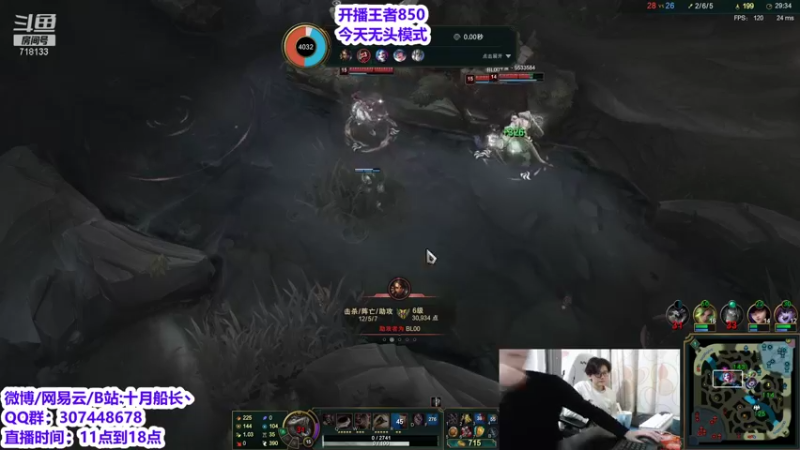 【2022-01-25 13点场】十月船长丶：峡谷873冲1000