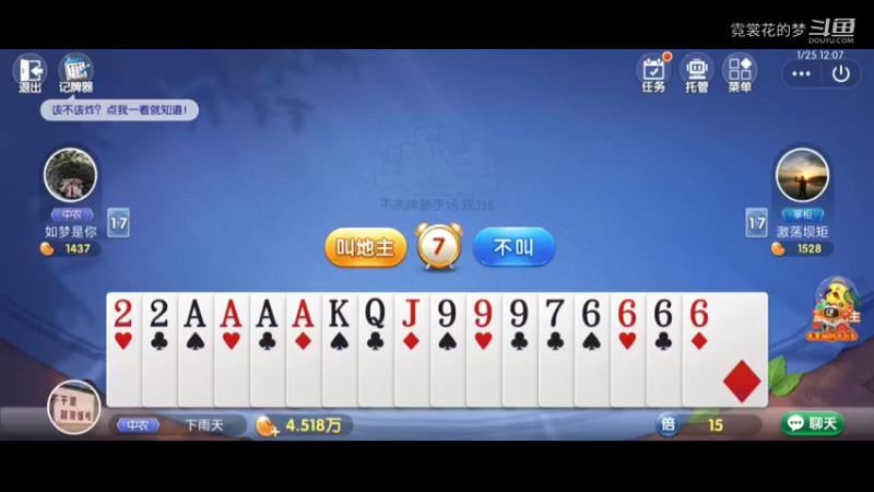 娱乐局4