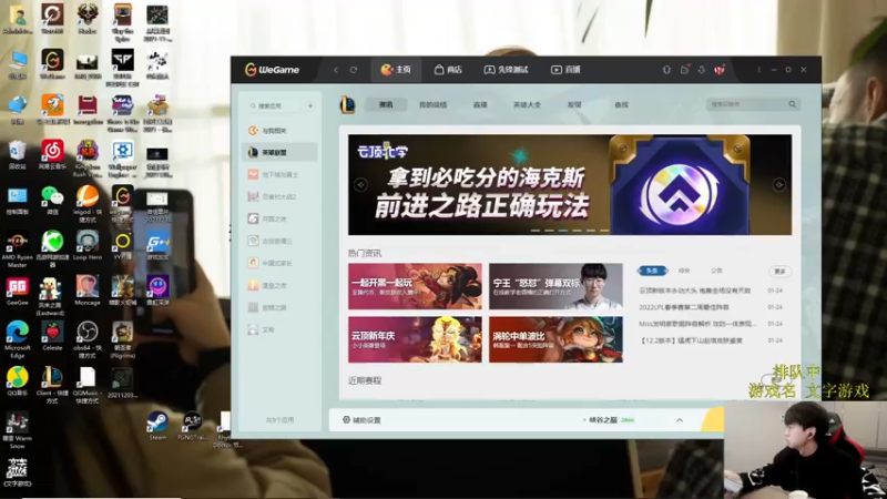 【2022-01-25 09点场】普朗东丷：9.30开播