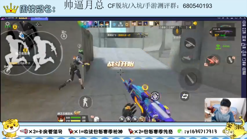 【2022-01-24 23点场】亮哥il：雷霆套装体验1111
