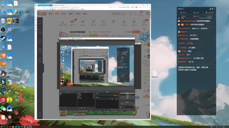 【2022-01-25 18点场】BLUE呀丶：玩玩虎年新皮肤！