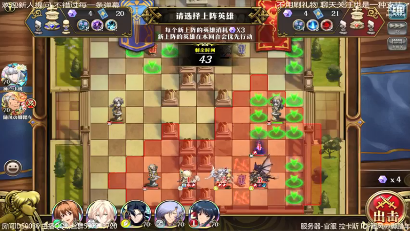 【2022-01-24 22点场】随风の脚踏车：【梦幻模拟战】世界jjc+魔塔