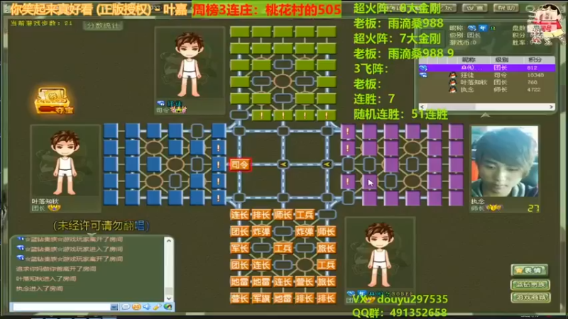 【恶蚊子】：下棋思路稳住把棋子守住到最后，就稳了