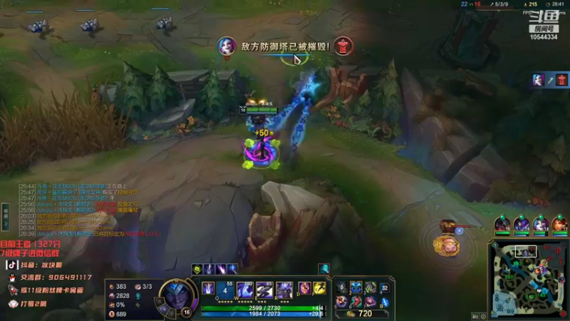 【2022-01-24 18点场】冰块哥ekko：今天不想被翻盘