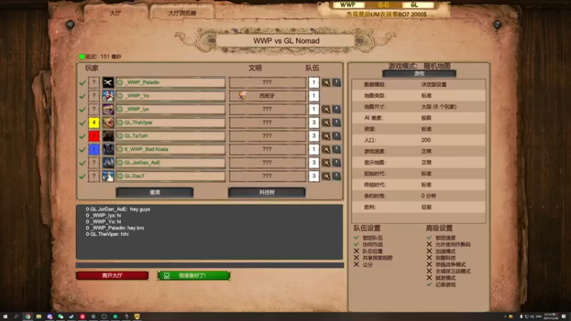 【帝国时代猜火车Yo】：他们好能跑啊