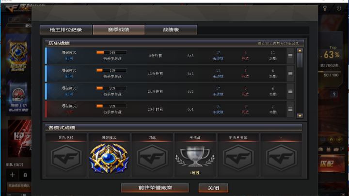 zs荣耀