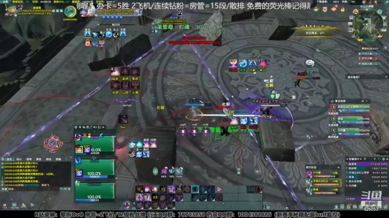 【2022-01-24 20点场】黎拆OvO丶胜：【黎拆】衍天散排~~