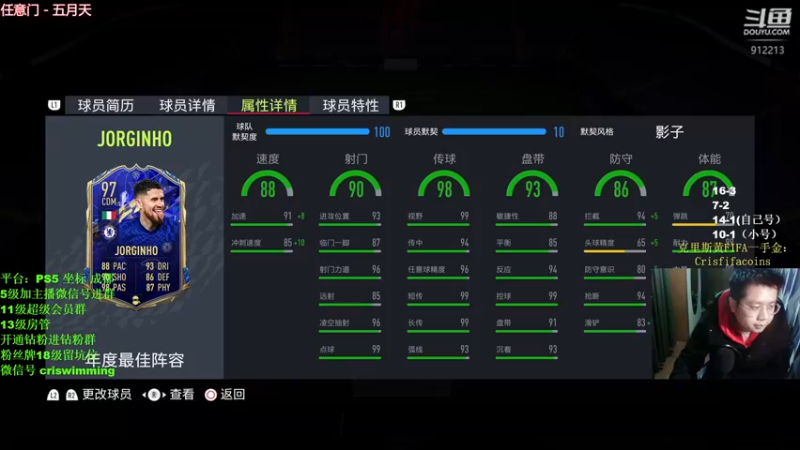 【2022-01-24 19点场】克里斯黄18：若鸟到底什么水平？十点小号升级！