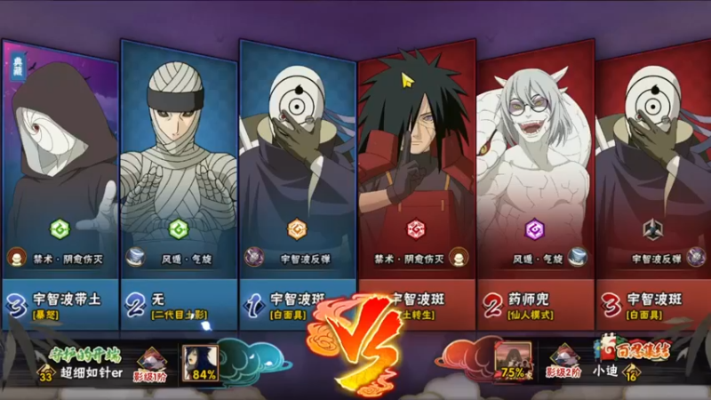 【Kurozuka名超】：让我来教教你斑怎么玩