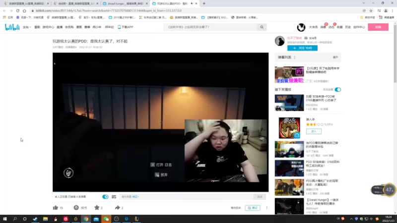 【2022-01-23 18点场】结成郁丶：All over again