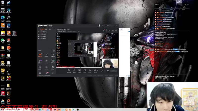 【2022-01-25 14点场】大胖狗koko：大胖狗做大做强