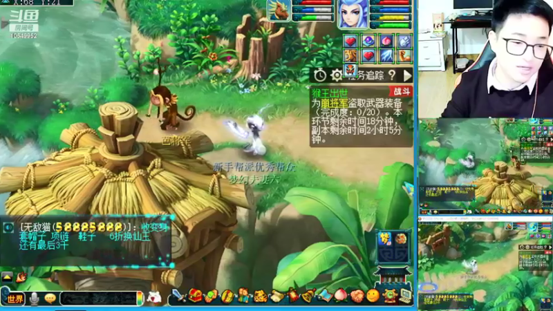 【2022-01-19 00点场】梦幻夫妻胖子：梦幻夫妻胖子新区大唐官府