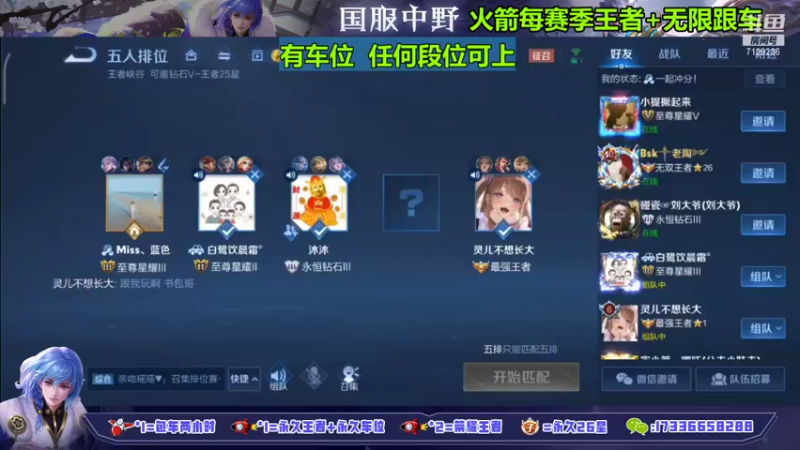 【2022-01-25 15点场】HK提笔：国服打野，90率带粉