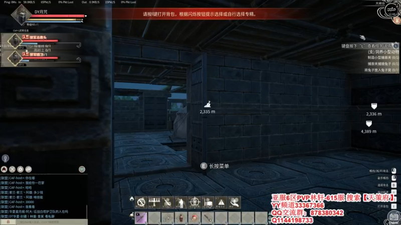 【2022-01-25 12点场】丶月咒：【月咒】615天策府招后勤和战斗人员