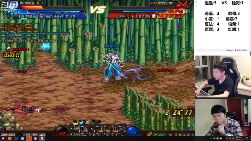 【2022-01-24 23点场】漫游kiss欢：跟水友打打团 ob点将 午夜嗨起来！