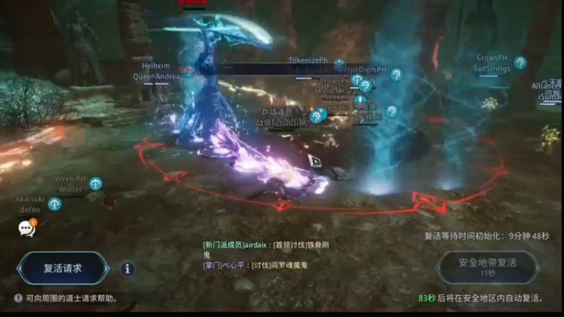 【2022-01-24 00点场】战狼队条子锅锅：传奇4国际亚服，娱乐主播！