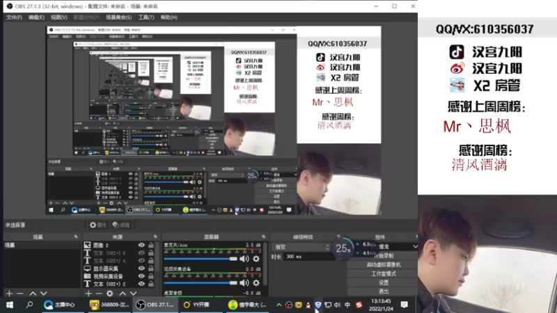 【2022-01-24 13点场】汉宫九阳：梦想有个号玩.凉凉月色了