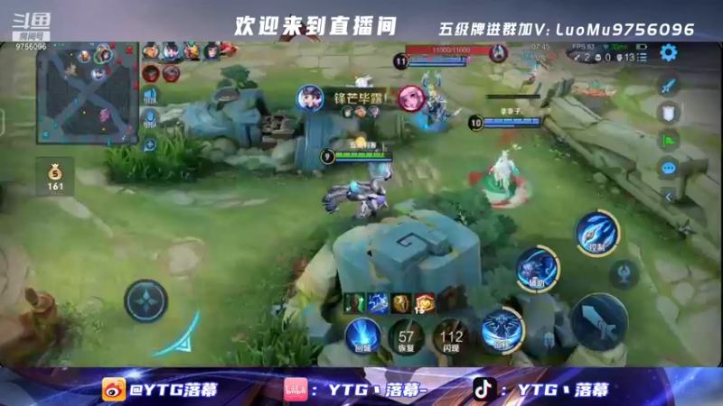 【2022-01-24 22点场】YTG丶落幕：小游戏环节