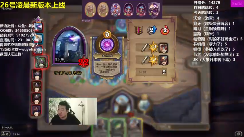 【2022-01-25 03点场】姜神丶：午夜小姜：这周一不休息！