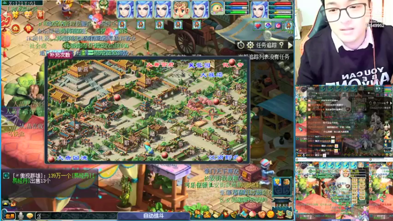 【2022-01-23 21点场】梦幻夫妻胖子：梦幻夫妻胖子新区大唐官府 五神兽走起