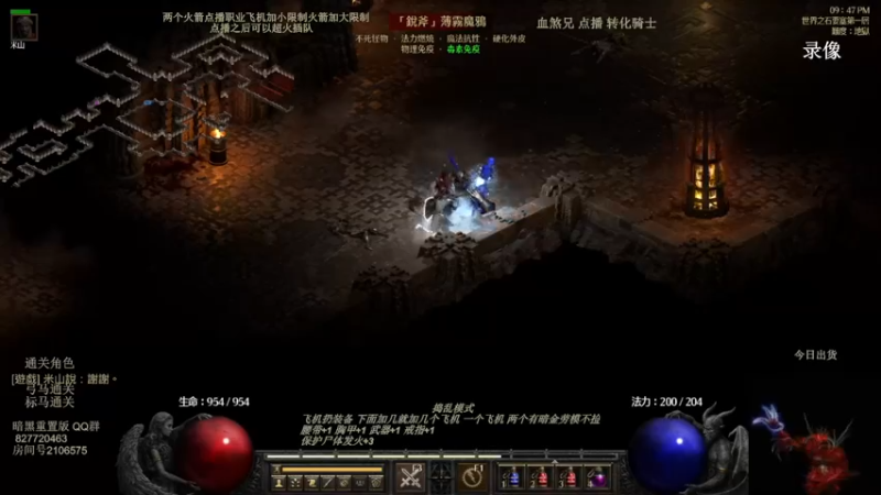 【英雄吕布】这精英这毒hou不住啊