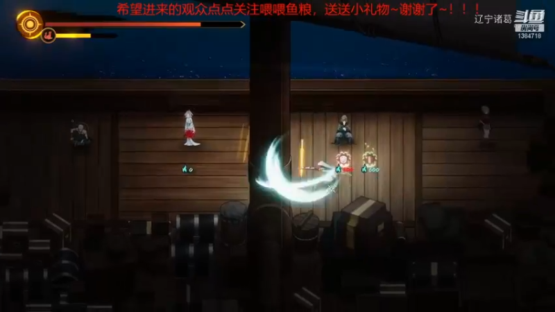 《暖雪》之虐雪通关录像