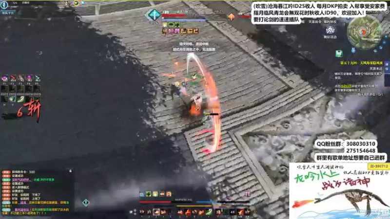 【2022-01-24 21点场】最恶之劍：全职业论剑等你来插队！