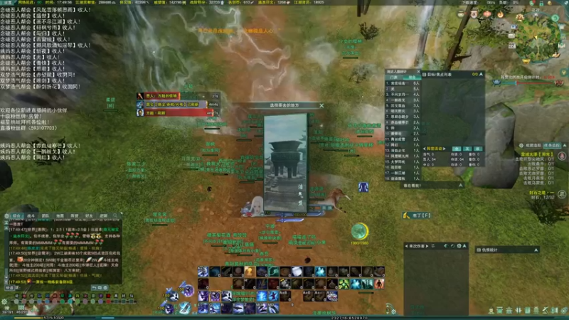 【2022-01-22 17点场】老薇恩恩：薇恩：天冷，注意保暖！