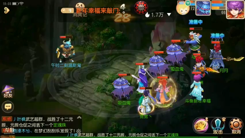 【2022-01-24 18点场】新年幸福来敲门：【岁岁长安】新年快乐，万事如意。
