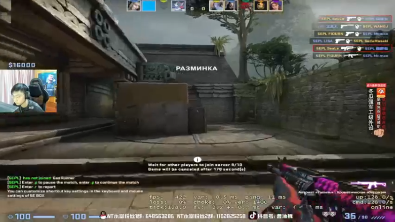 【精神永富】：16-12获胜，职业级对战，我们也无所畏惧