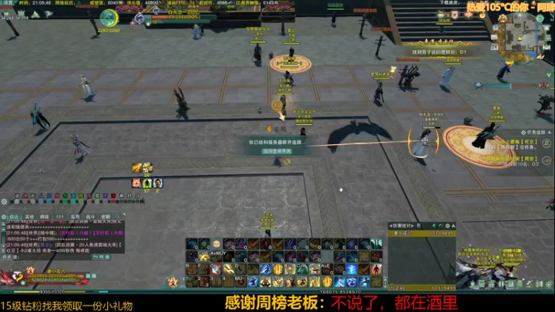 【2022-01-24 21点场】夏小花六：少林保姆小子