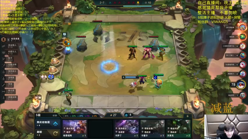 【2022-01-25 03点场】景川川啊：双人赏金十二连败！！！