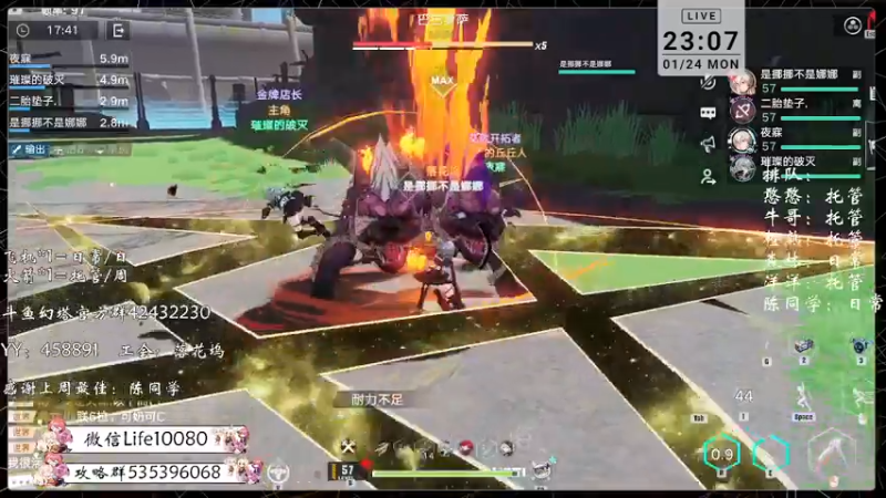 【2022-01-24 23点场】御羽OvO：【叶羽】星岛06小百科在线解答