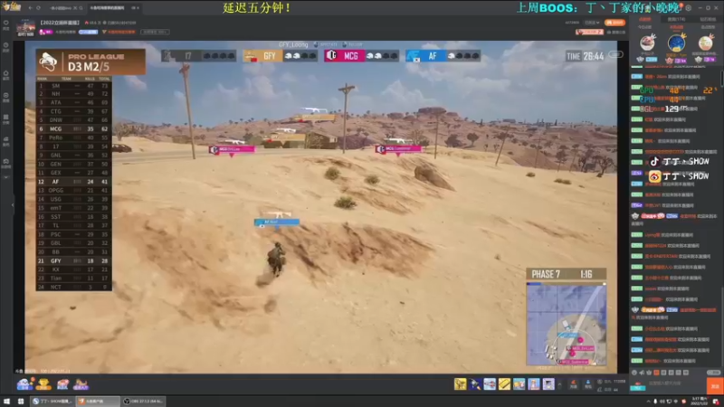 【2022-01-22 03点场】丁丁丶SHOW：【丁丁】又是美好的一天