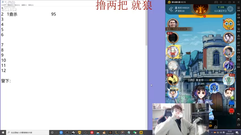 【2022-01-24 21点场】孙老师sss：孙老师：他还是那么爱直播~