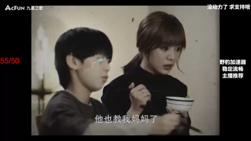 【2022-01-25 19点场】郑伟丶：斗鱼吴彦祖 86828