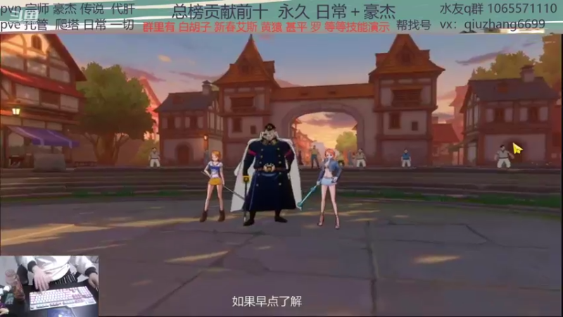 【2022-01-25 20点场】航海王阿龙：段位找阿龙没毛病