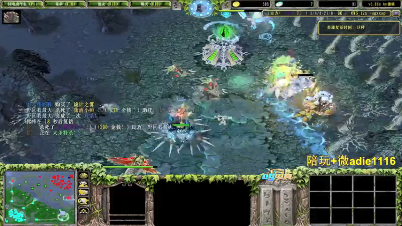 【2022-01-25 02点场】Dota小蝴蝶：OMG昆山鸡王！~