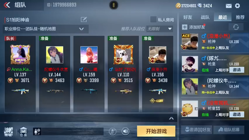 【2022-01-25 00点场】白鲨国宝：卡房管上枪圣枪神传奇