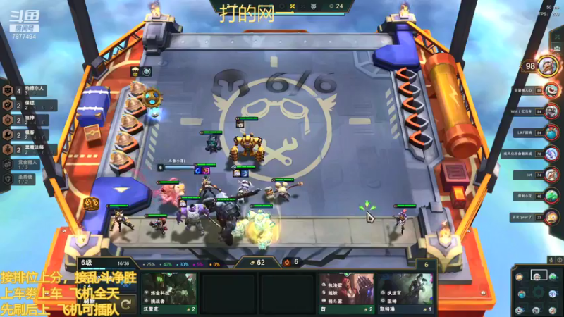 【2022-01-24 22点场】小泽Eddy：网一网二 日常乱斗 伤害王把把c