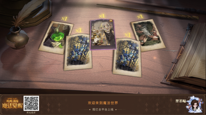 嘿嘿看看
