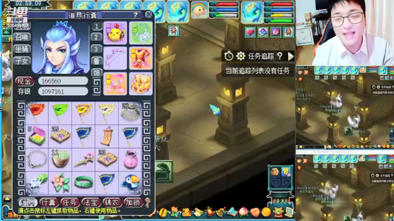 【2022-01-22 02点场】梦幻夫妻胖子：梦幻夫妻胖子新区大唐官府 今天开乾元丹