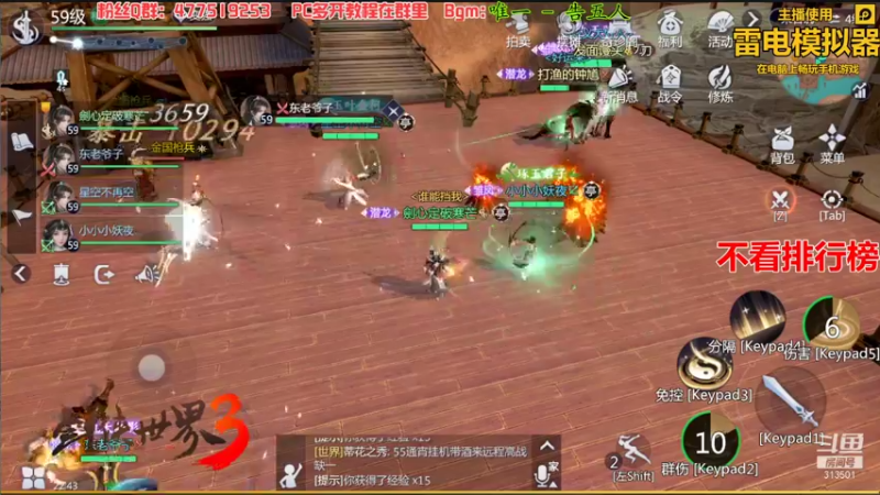 【2022-01-22 22点场】313501丶Boss：Boss：剑心当天下，风雪不留痕