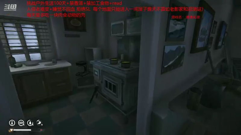 【2022-01-25 04点场】douyu皮小秀：年迈老翁勇闯雪山不向摆烂生活低头